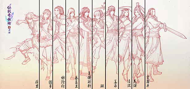 仙剑奇侠传五前传|官方中文|Sword and Fairy 5 Prequel仙剑奇侠传5：前传插图1咸鱼单机官网