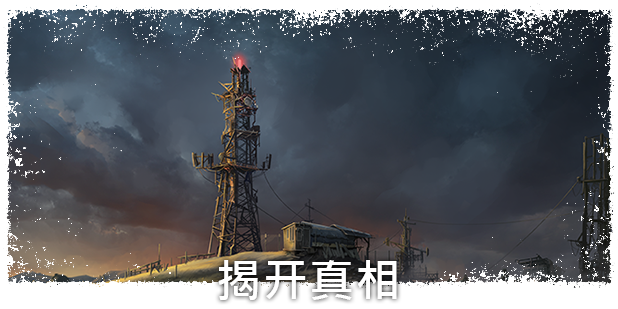 图片[5]-末日求生/Surviving the Aftermath（v1.25.0.2775—更新 新生DLC）-秋风资源网