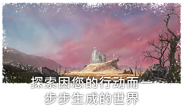 图片[3]-末日求生/Surviving the Aftermath（v1.25.0.2775—更新 新生DLC）-秋风资源网