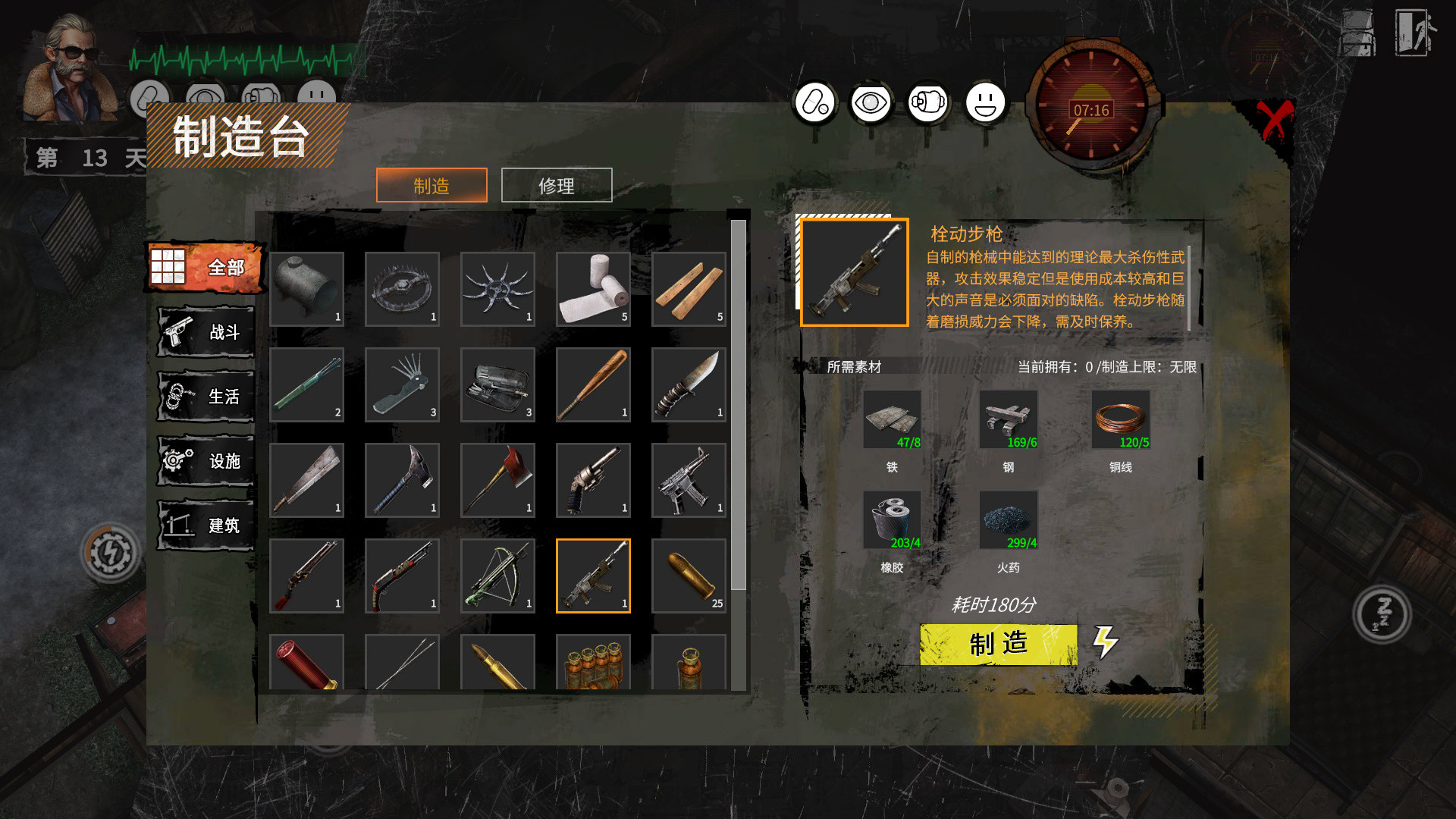 图片[6]- 《末日方舟：生存》 Build.9868454（Delivery from the Pain Survival）官方中文|解压可玩- 关先生资源站
