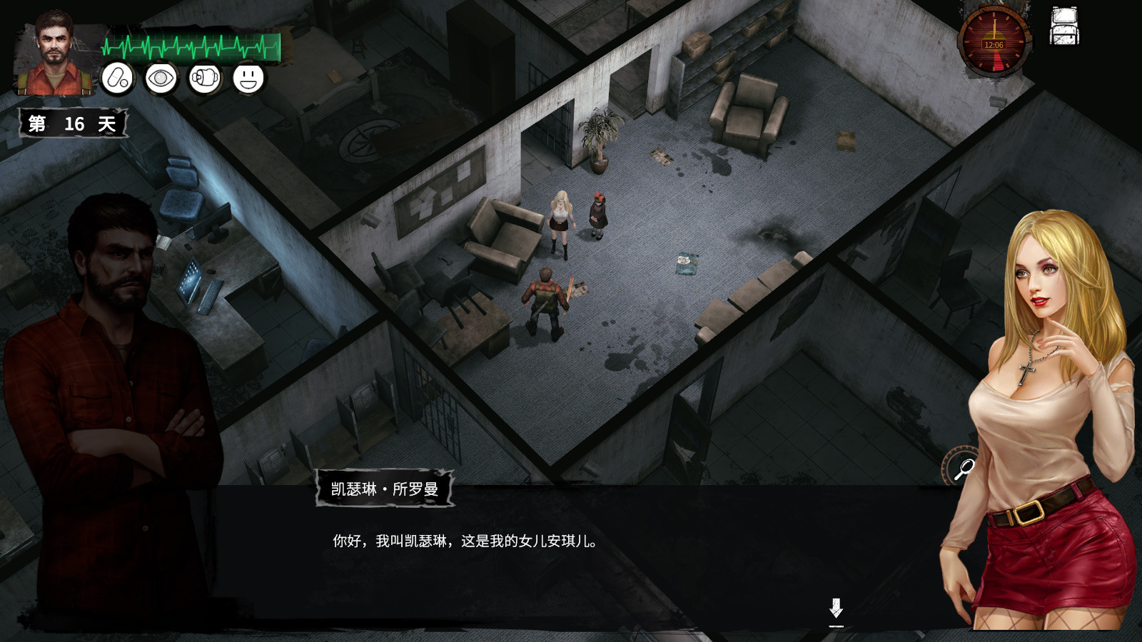 图片[2]- 《末日方舟：生存》 Build.9868454（Delivery from the Pain Survival）官方中文|解压可玩- 关先生资源站