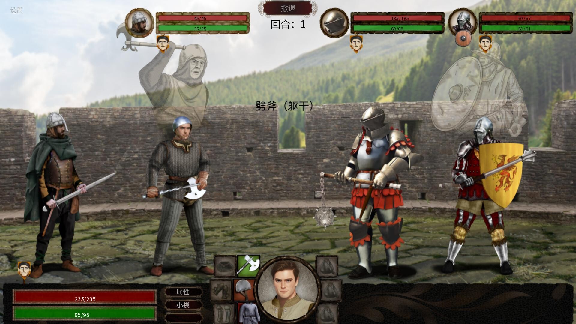 图片[3]-人头落地：重铸/Heads Will Roll: Reforged v3.07c|角色扮演|2.1GB|中文-蝶影二次元