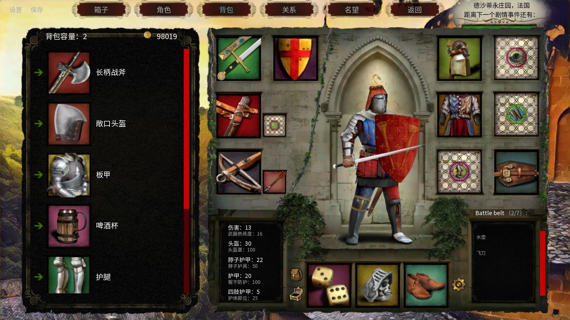 图片[5]-人头落地：重铸/Heads Will Roll: Reforged v3.07c|角色扮演|2.1GB|中文-蝶影二次元