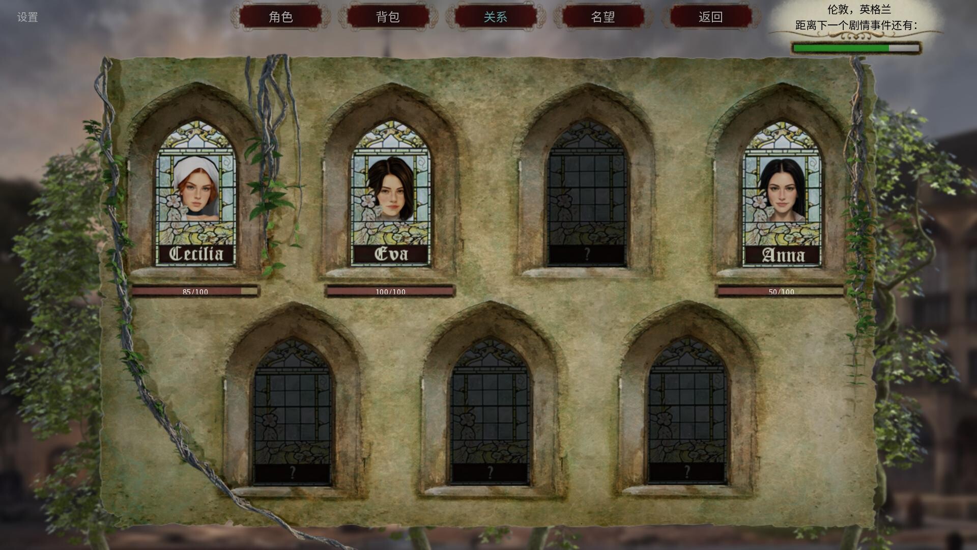 图片[6]-人头落地：重铸/Heads Will Roll: Reforged v3.07c|角色扮演|2.1GB|中文-蝶影二次元