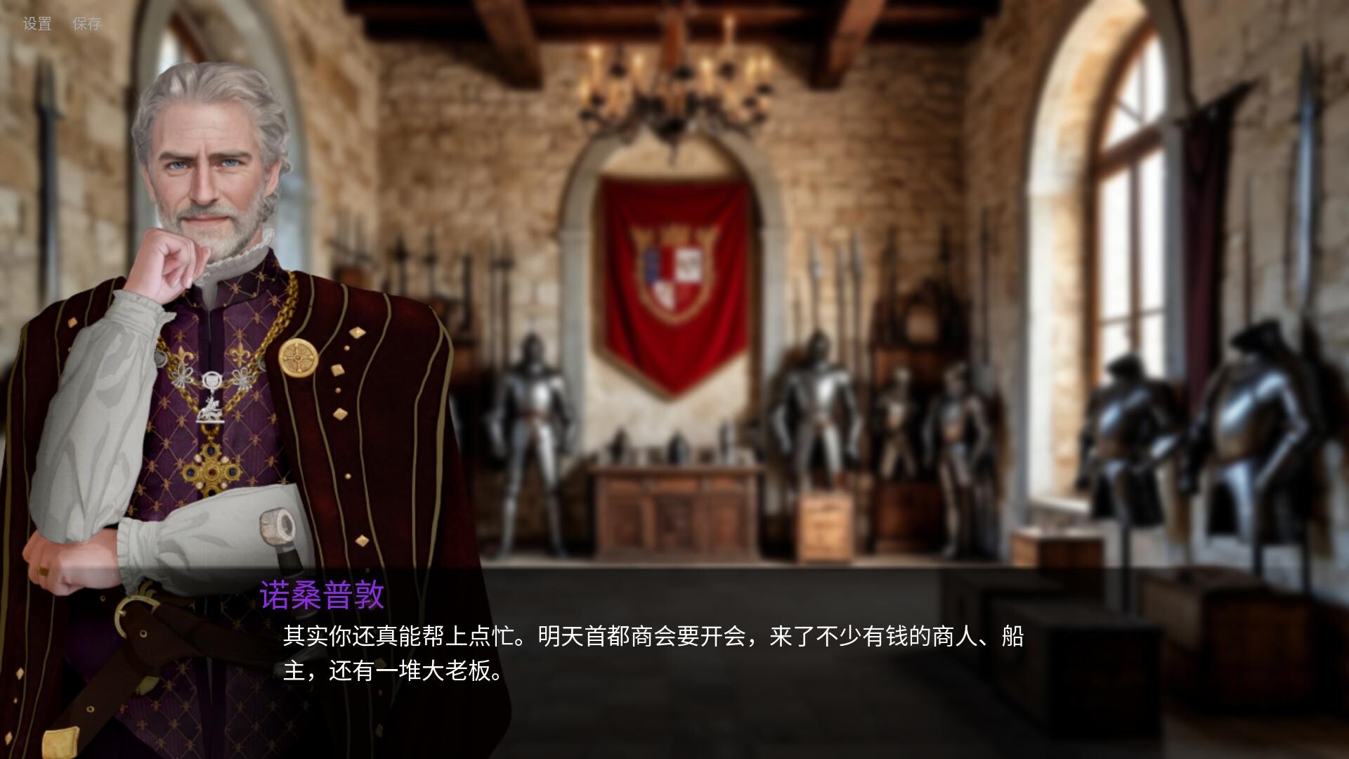 图片[8]-人头落地：重铸/Heads Will Roll: Reforged v3.07c|角色扮演|2.1GB|中文-蝶影二次元