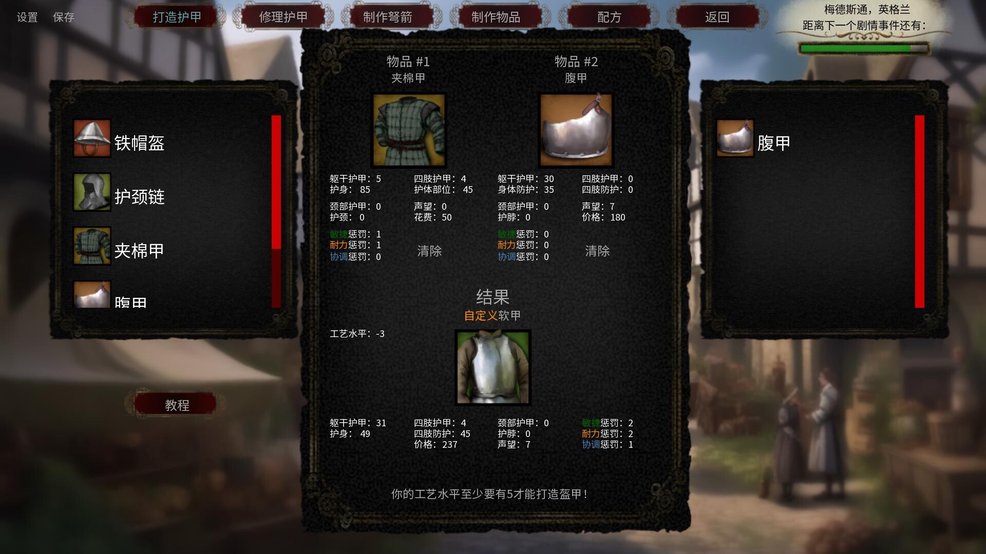图片[7]-人头落地：重铸/Heads Will Roll: Reforged v3.07c|角色扮演|2.1GB|中文-蝶影二次元