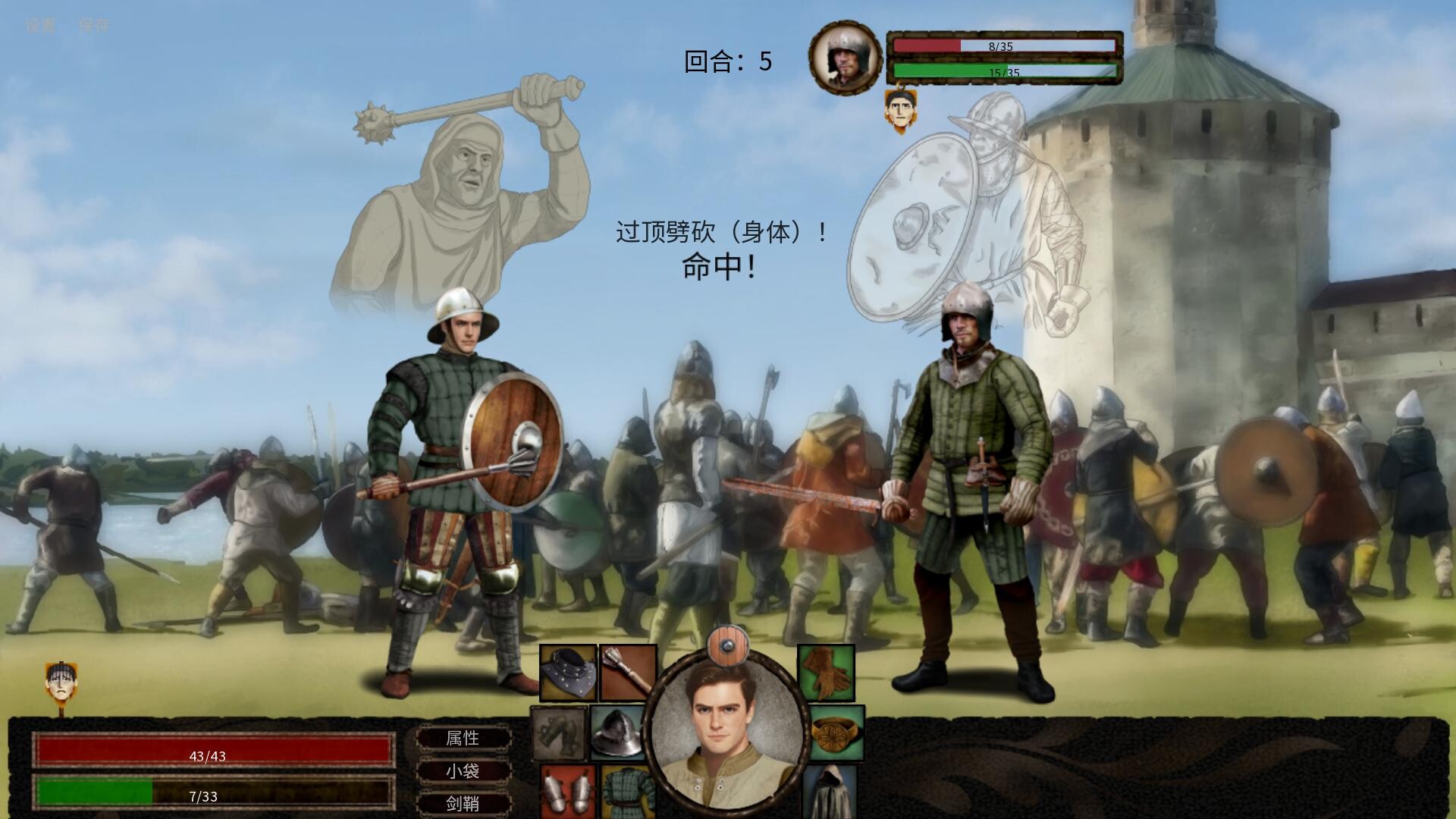 图片[11]-人头落地：重铸/Heads Will Roll: Reforged v3.07c|角色扮演|2.1GB|中文-蝶影二次元