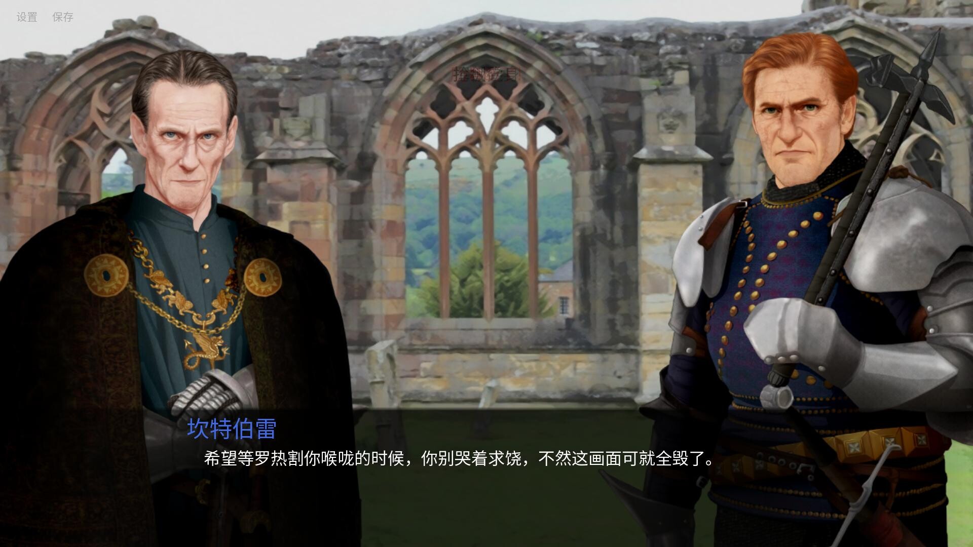 图片[2]-人头落地：重铸/Heads Will Roll: Reforged v3.07c|角色扮演|2.1GB|中文-蝶影二次元