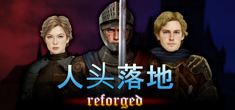 人头落地：重铸版/Heads Will Roll: Reforged v2.99e|角色扮演|容量2.1GB|免安装绿色中文版-KXZGAME