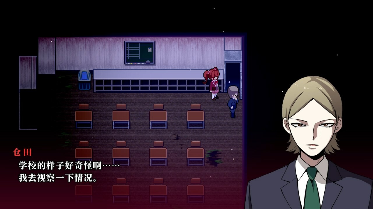 操 2024高清重制版 (Misao 2024 HD Remaster)