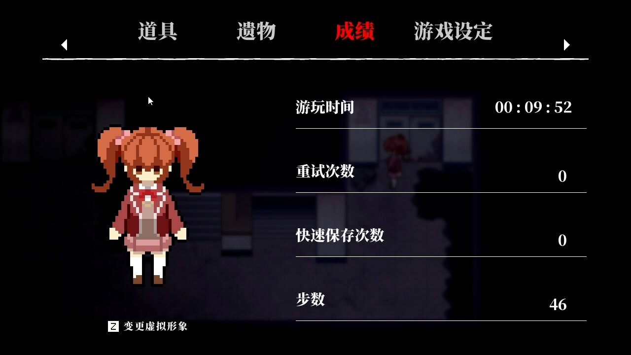 操 2024高清重制版 (Misao 2024 HD Remaster)