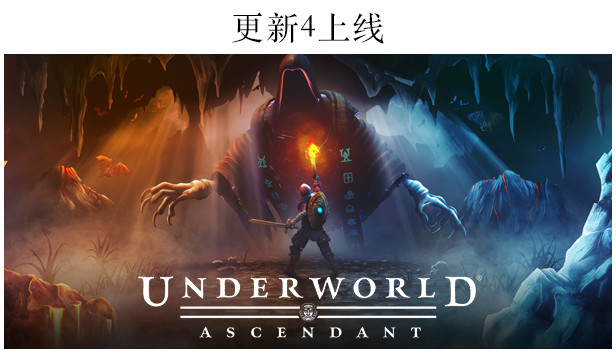 《地下世界：崛起/Underworld Ascendant》免安装中文版