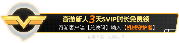 图片[2]-机械守护者/RoboQuest v1.6.1|射击动作|5.1GB|中文-蝶影二次元