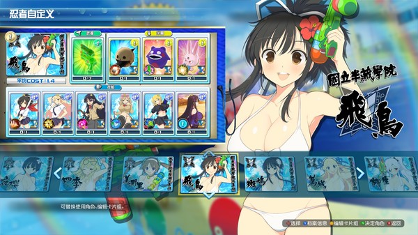 图片[7]-闪乱神乐/SENRAN KAGURA Peach Beach Splash（数字豪华MOD整合版+全DLC+季票）-秋风资源网