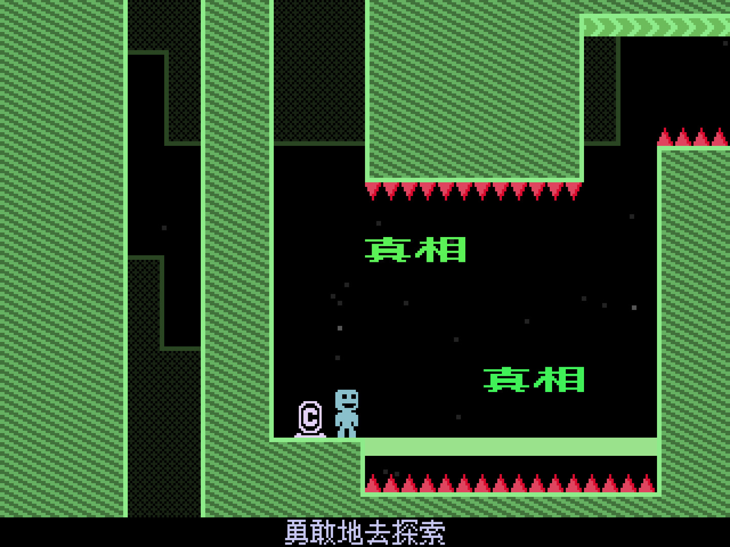弹弹跳跳闪避人 (VVVVVV)