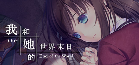 我和的世界末日/Our End of the World-秋风资源网