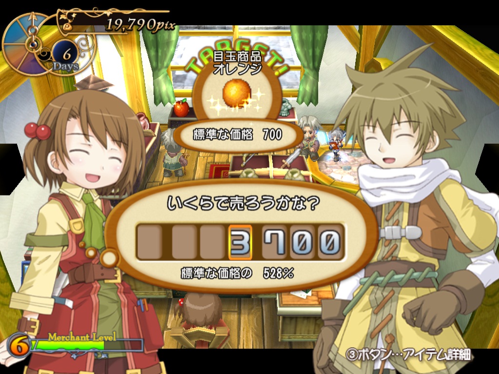 露塞提娅:道具屋经营妙方 汉化简中收藏版 v1.126 支持手柄 解压即玩-CCAKGAME.COM