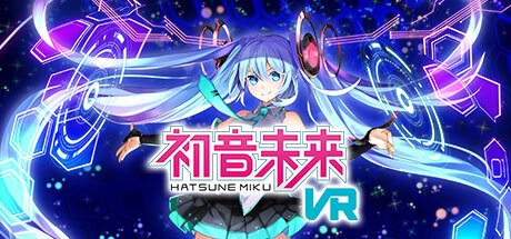 初音未来 VR（Hatsune Miku VR）免安装中文版