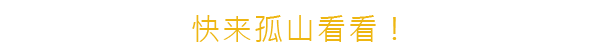 孤山速降/Lonely Mountains: Downhill(集成DLC)-学习版-网盘下载插图3 孤山速降/Lonely Mountains: Downhill(集成DLC)-学习版-网盘下载插图3