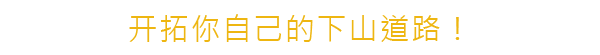 孤山速降/Lonely Mountains: Downhill(集成DLC)-学习版-网盘下载插图5 孤山速降/Lonely Mountains: Downhill(集成DLC)-学习版-网盘下载插图5
