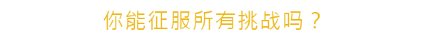 孤山速降/Lonely Mountains: Downhill(集成DLC)-学习版-网盘下载插图7 孤山速降/Lonely Mountains: Downhill(集成DLC)-学习版-网盘下载插图7