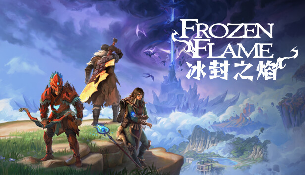 《冰封之焰/Frozen Flame》免安装绿色版