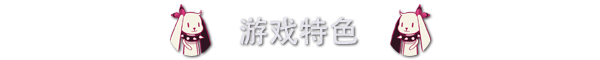 无终之旅|官方中文|The Endless Journey插图1 无终之旅|官方中文|The Endless Journey插图1