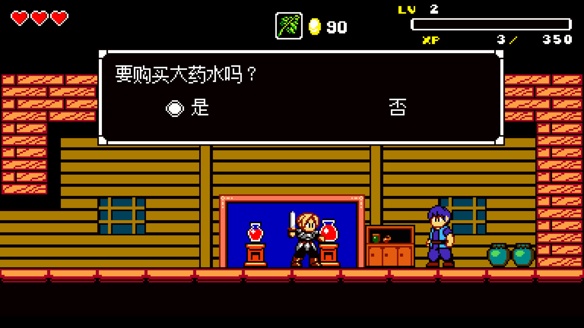 截图 #4