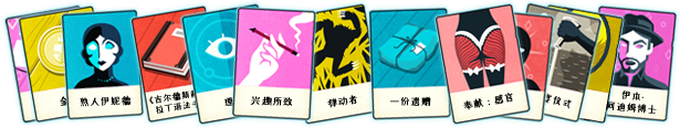 密教模拟器|Cultist Simulator|2025.4.e.5|整合全DLC