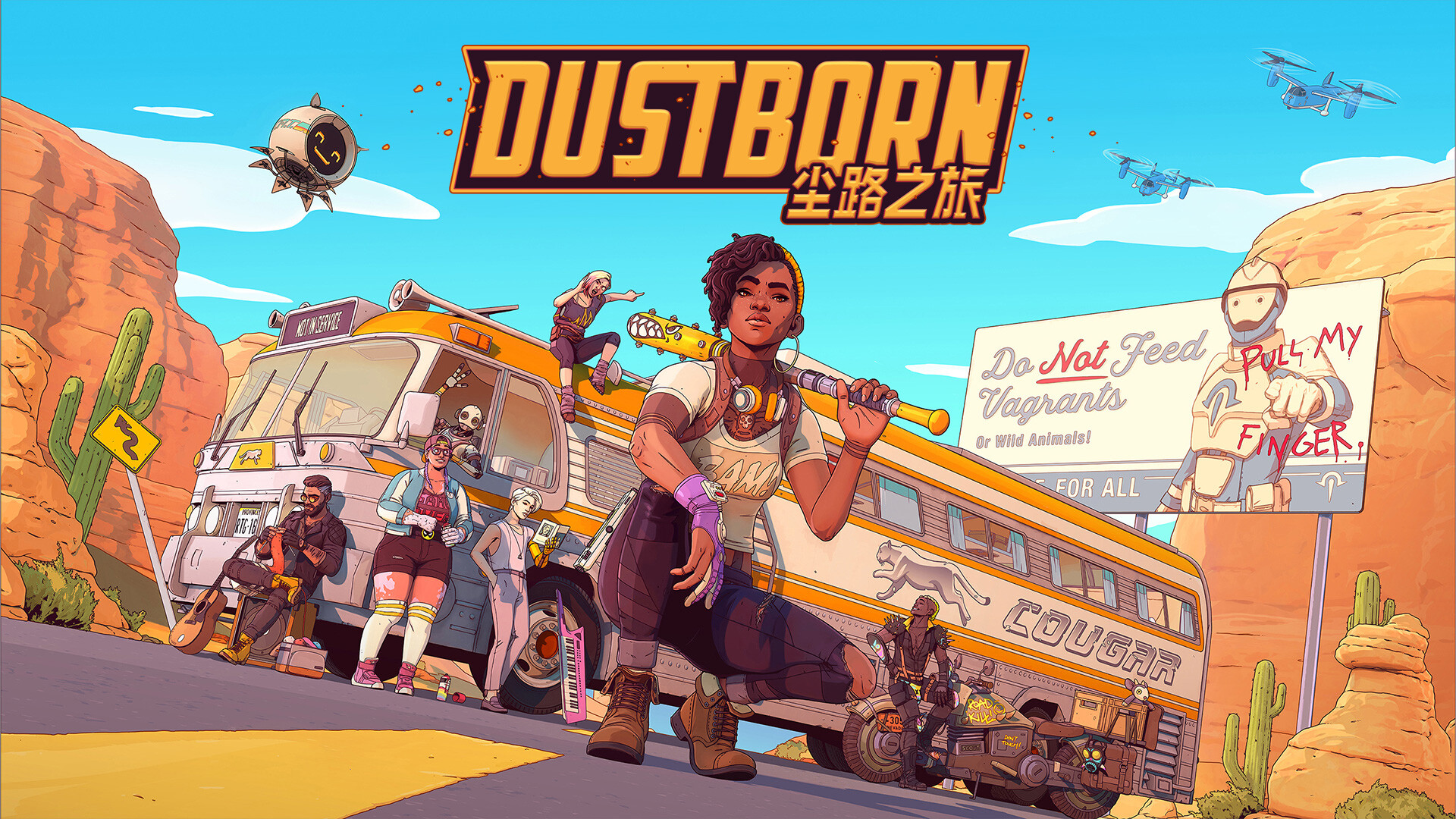 《尘路之旅(Dustborn)》|中文|免安装硬盘版