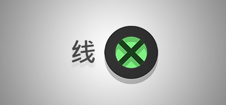第X行