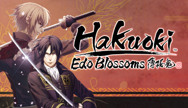 《薄樱鬼真改：华之章/薄樱鬼真改：风之章/Hakuoki: Edo Blossoms/Hakuouki: Kyoto Winds》免安装中文版