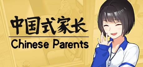 中国式家长/Chinese Parents-苏白资源