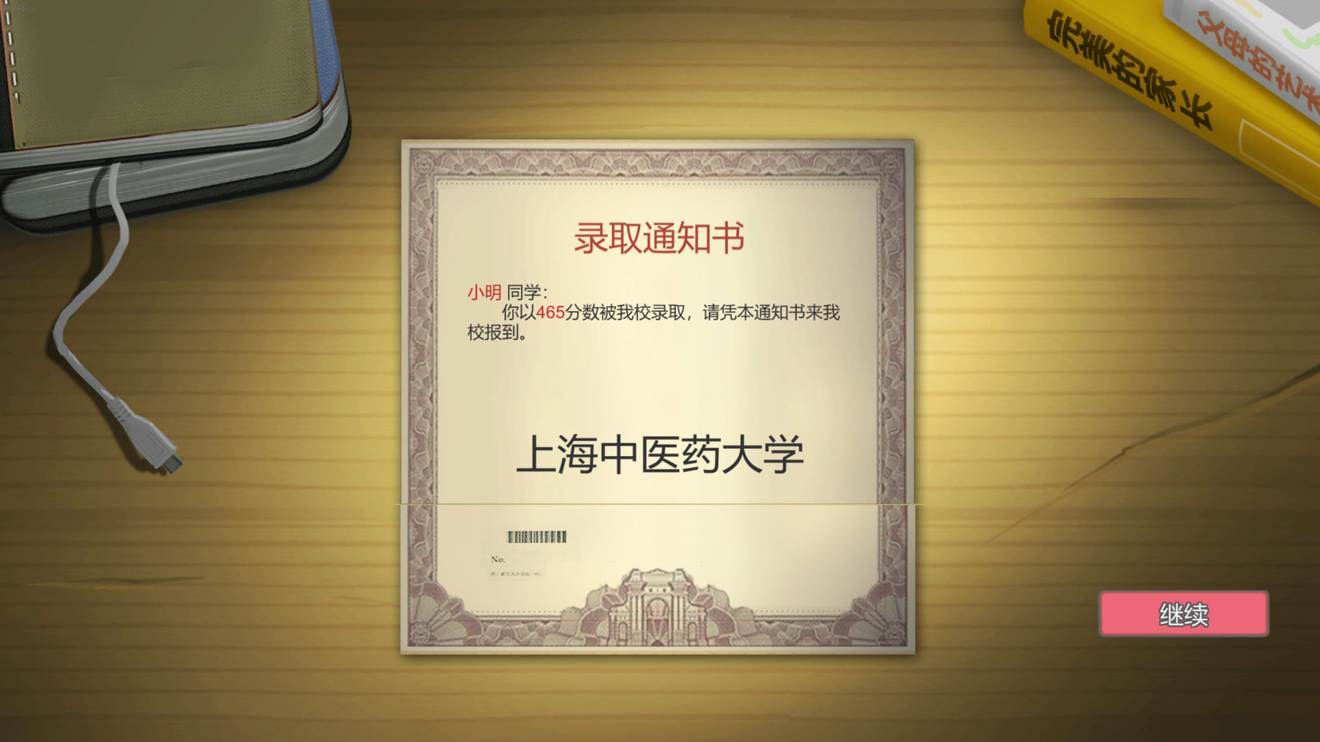 中国式家长|Chinese Parents|2.0.1.5