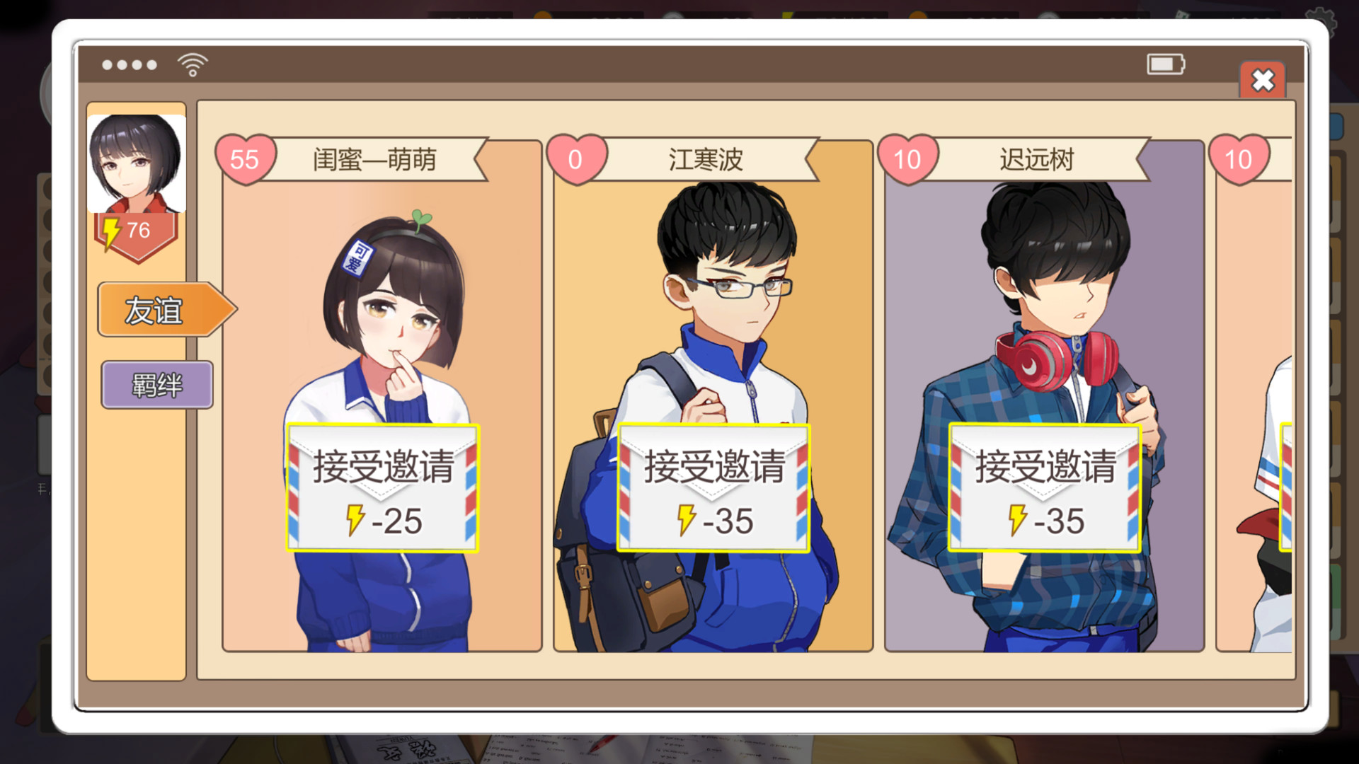 《中国式家长(Chinese Parents)》|V2.0.1.5+修改器|中文|免安装硬盘版 《中国式家长(Chinese Parents)》|V2.0.1.5+修改器|中文|免安装硬盘版