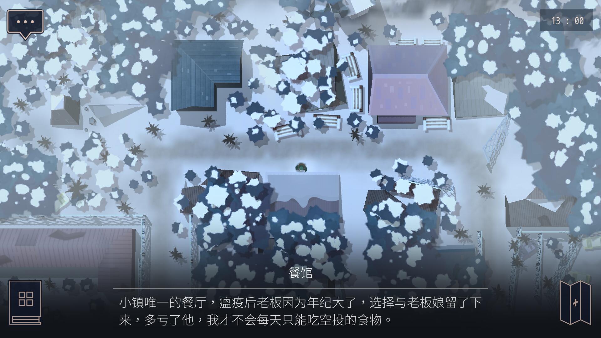 图片[5]- 《OPUS：灵魂之桥》 v4.8.1（OPUS Rocket of Whispers）官方中文|解压可玩- 关先生资源站