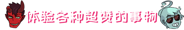 图片[3]-魔物毕业舞会/Monster Prom（v20200201）-小程游戏站
