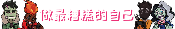 图片[2]-魔物毕业舞会/Monster Prom（v20200201）-小程游戏站
