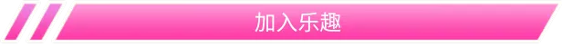 图片[4]-一起玩：派对游戏/Play Together: Party Games Build.18913041|休闲益智|容量322M|免安装绿色中文版-KXZGAME