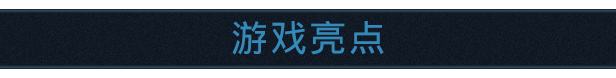 墨池镇/Truberbrook（V1.16）第2张