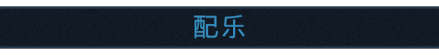 墨池镇/Truberbrook（V1.16）第23张