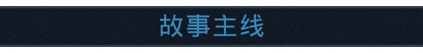 墨池镇/Truberbrook（V1.16）第5张