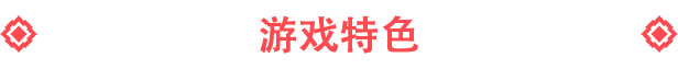 《沙贝/Sable》免安装中文版插图1 《沙贝/Sable》免安装中文版插图1