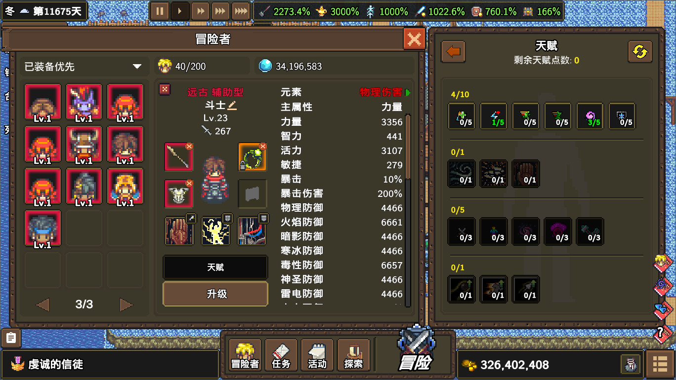 图片[14]-龙崖（Dragon Cliff）免安装中文版下载-蒸汽游戏宝库 - 高质量Steam单机游戏下载站