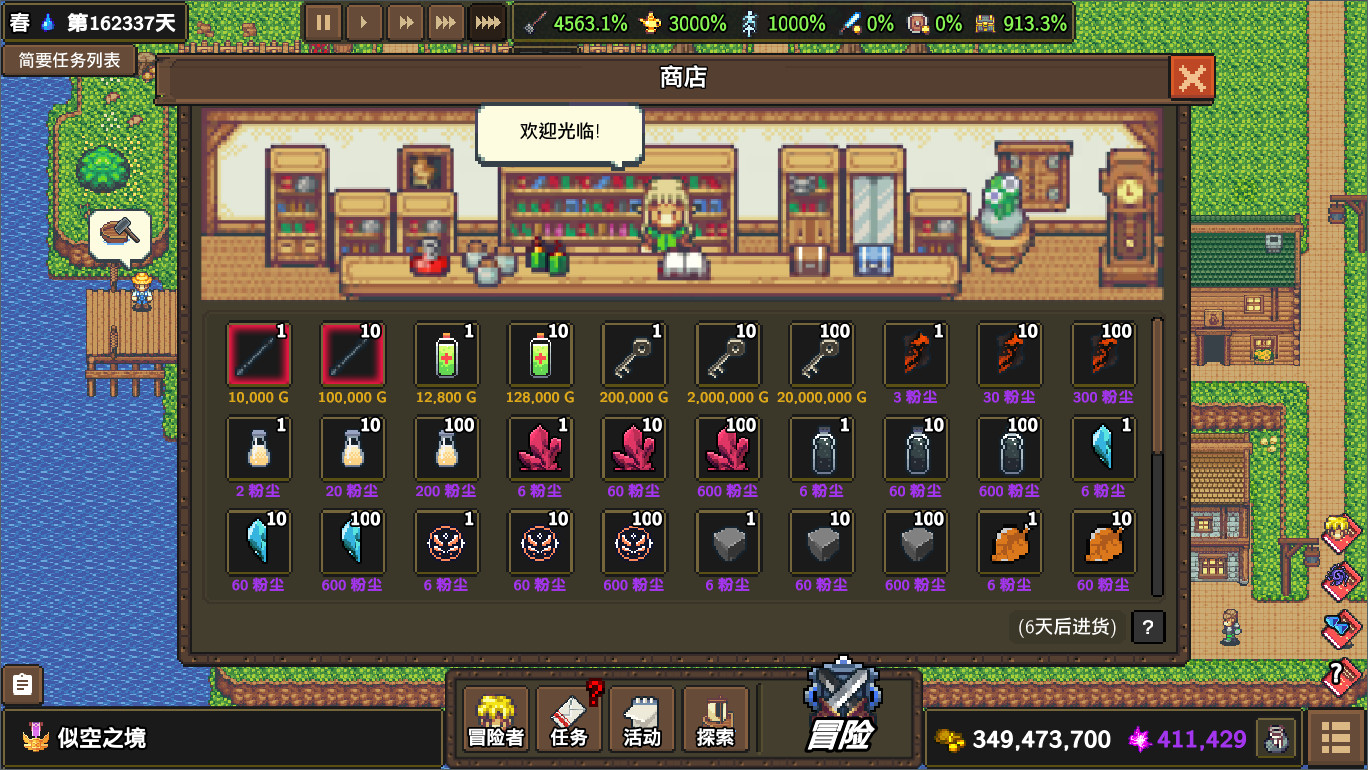 图片[10]-龙崖（Dragon Cliff）免安装中文版下载-蒸汽游戏宝库 - 高质量Steam单机游戏下载站