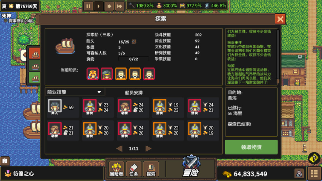 图片[9]-龙崖（Dragon Cliff）免安装中文版下载-蒸汽游戏宝库 - 高质量Steam单机游戏下载站