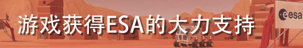 图片[5]-火星地平线/Mars Horizon-小程游戏站