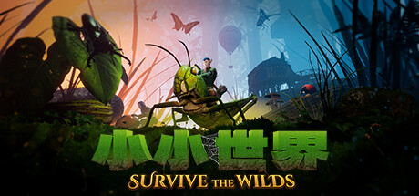 小小世界：原野求生 Smalland Survive the Wilds v1.5 -飞星（官中）-飞星免费游戏仓库