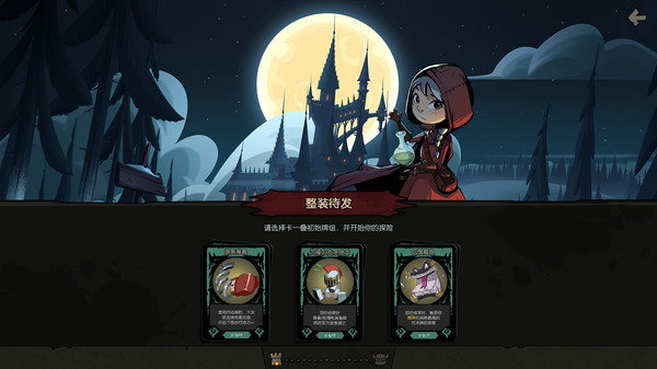 月圆之夜：Build14529628-灵魂的契约-魔术的帘幕+全DLC 百度网盘下载 解压即玩