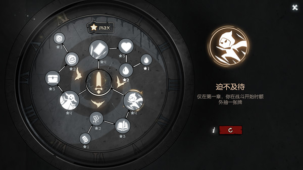 月圆之夜：Build14529628-灵魂的契约-魔术的帘幕+全DLC 百度网盘下载 解压即玩